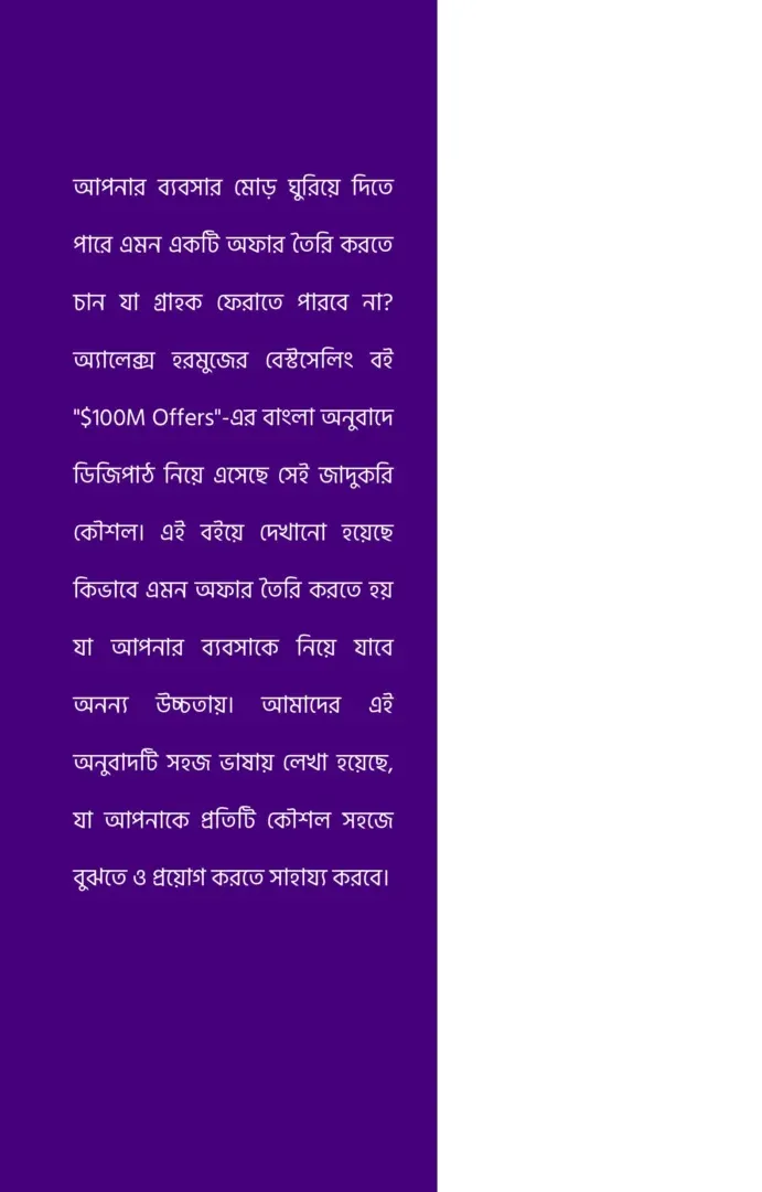 imgi_27_100M-Offers-images-1