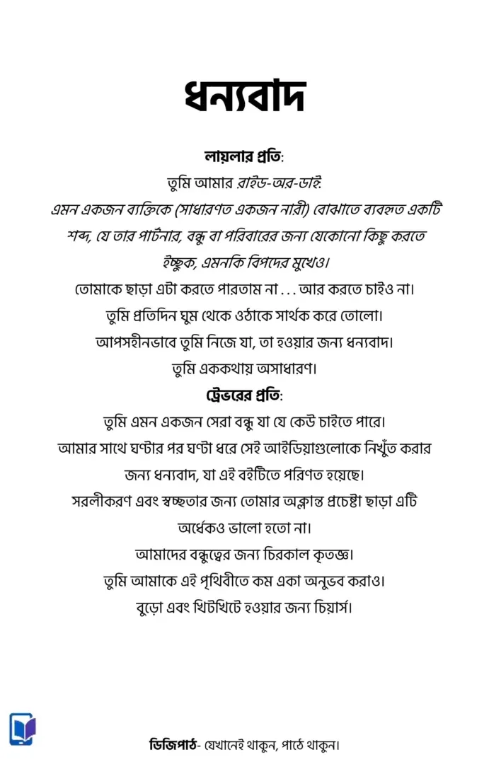 imgi_31_100M-Offers-images-5