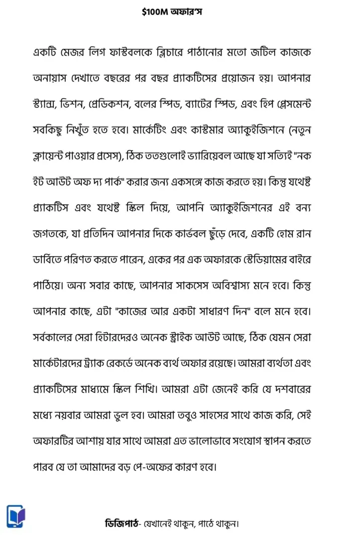 imgi_35_100M-Offers-images-9