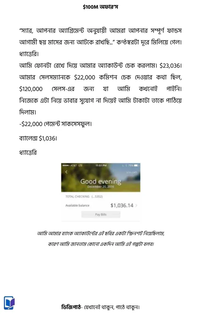 imgi_37_100M-Offers-images-18