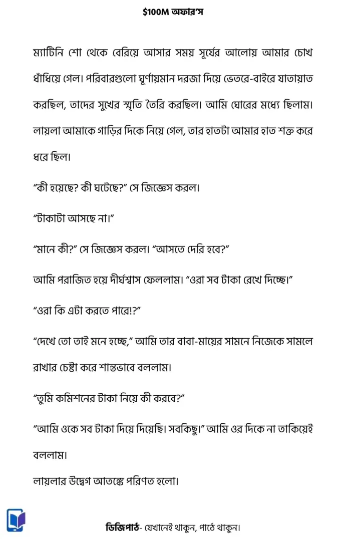 imgi_38_100M-Offers-images-19