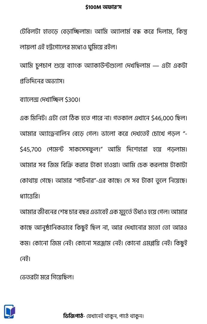 imgi_39_100M-Offers-images-21